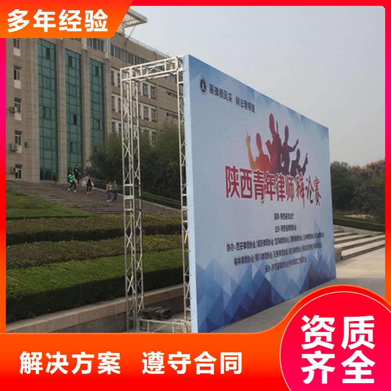 广告安装制作设计_广告安装口碑公司