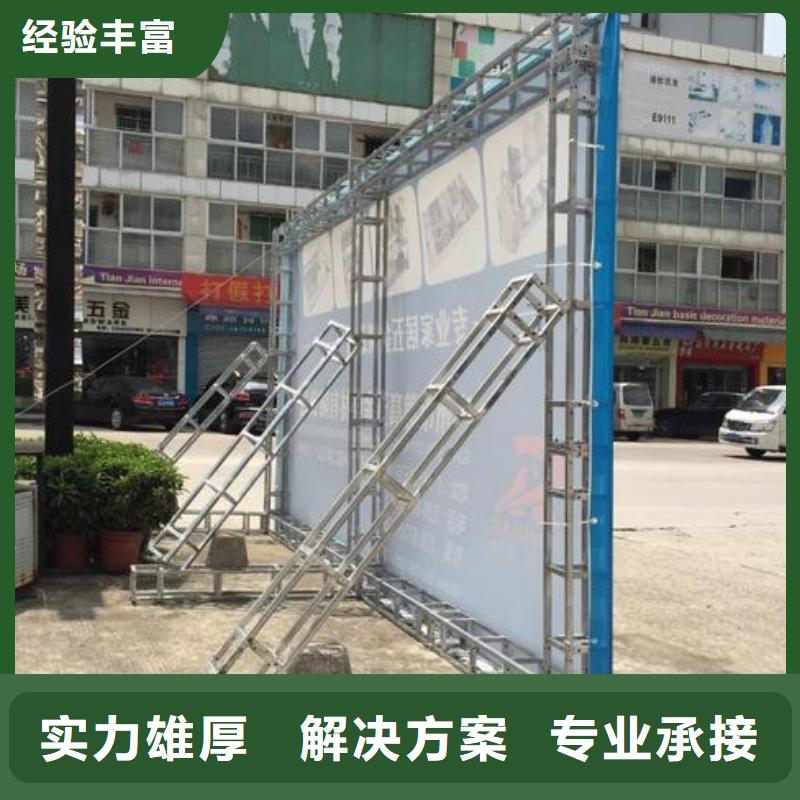 广告安装制作设计【广告设计】服务至上