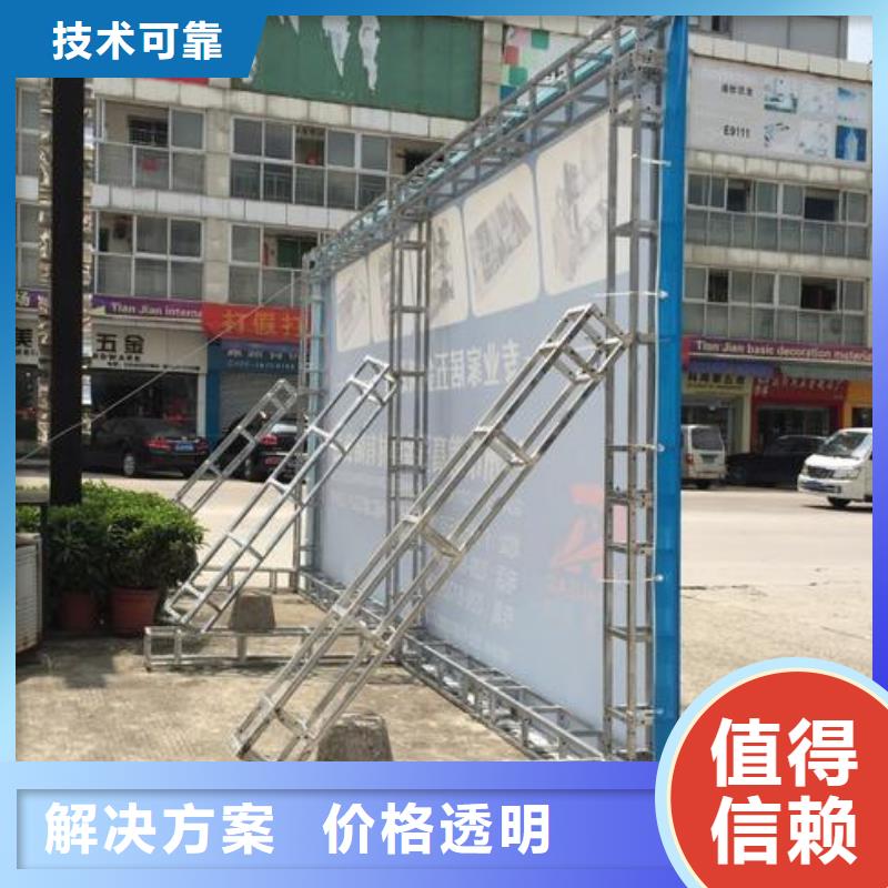 广告安装制作设计舞台搭建租赁注重质量