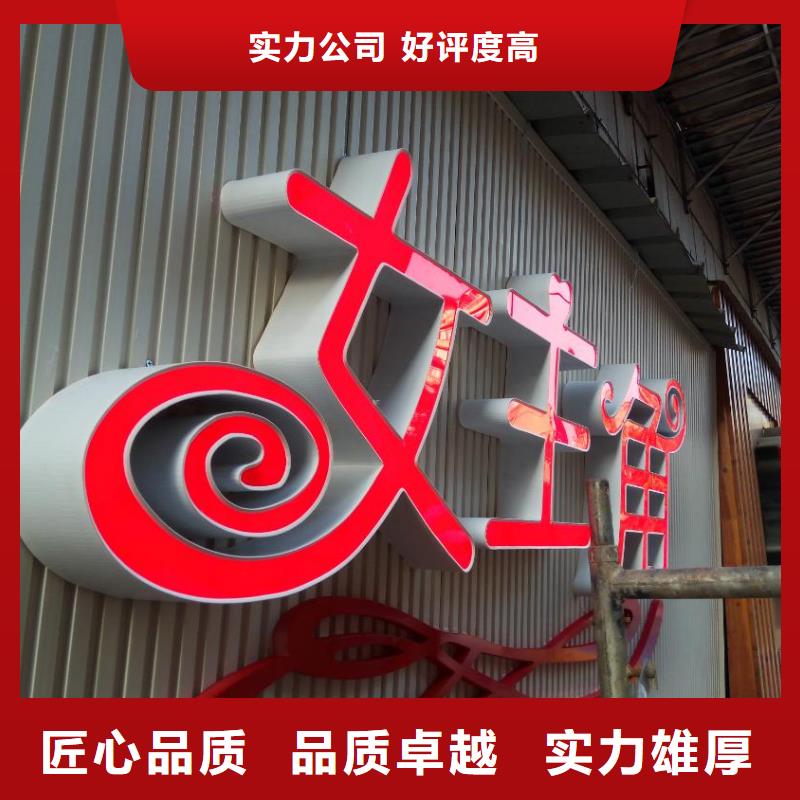 广告安装制作设计广告安装专业品质