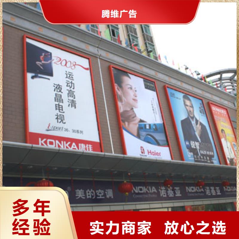 广告安装制作设计防水写真布写真效果满意为止