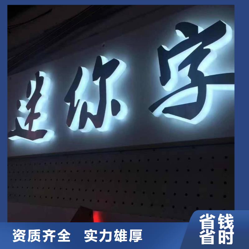 广告安装制作设计广告安装高性价比
