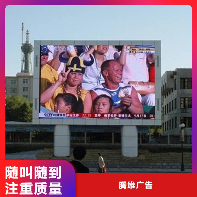 政亮化广告安装诚信经营