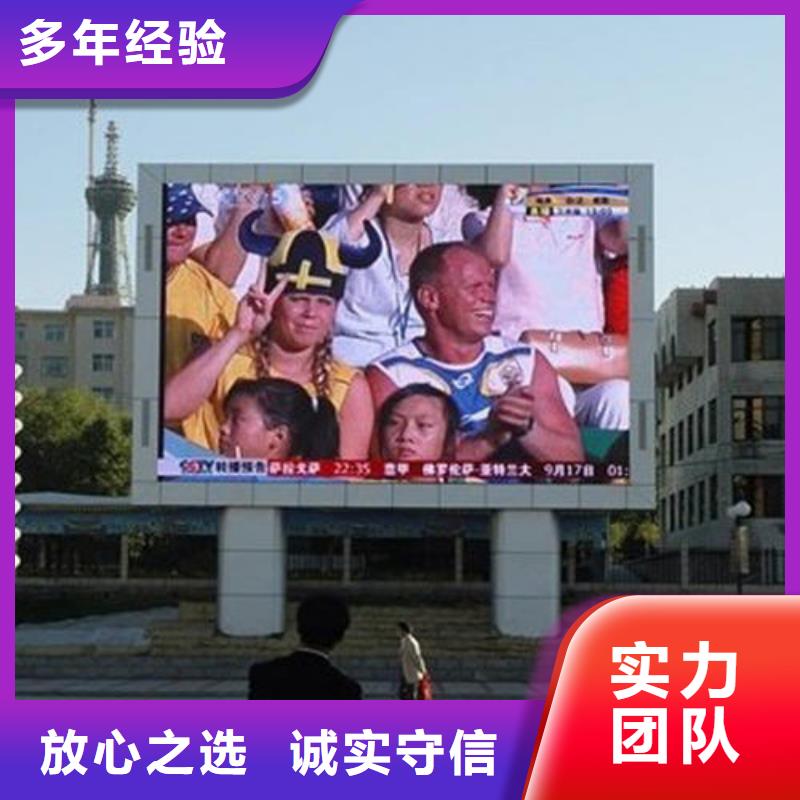 政亮化广告安装诚信经营