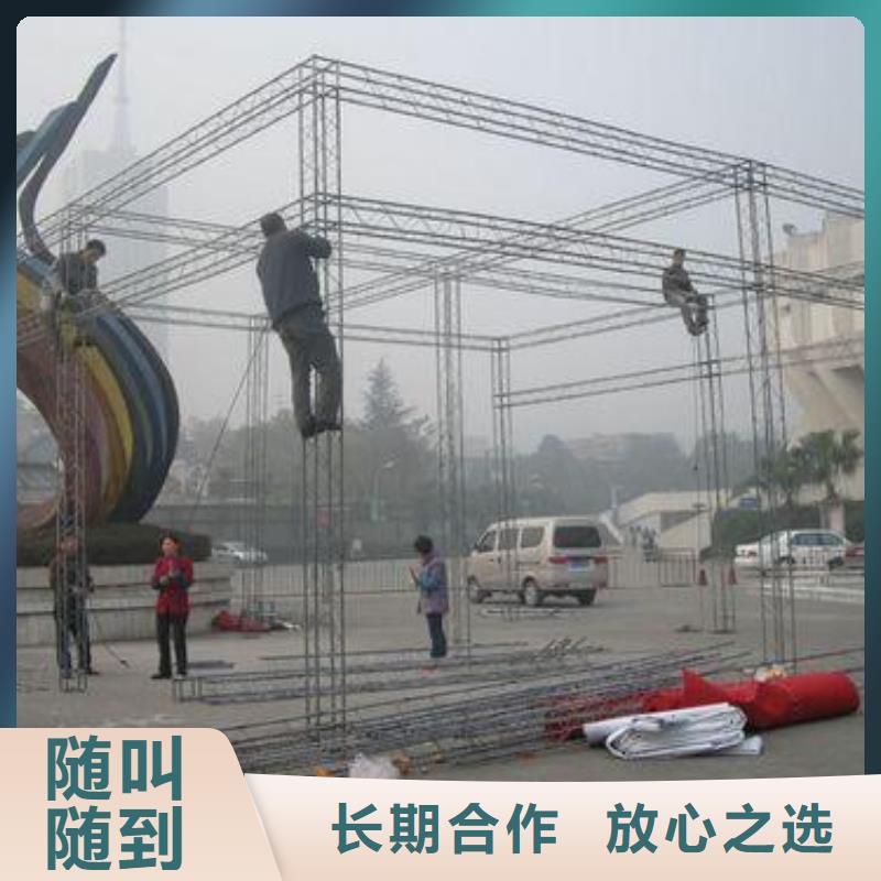 政亮化广告安装诚信经营