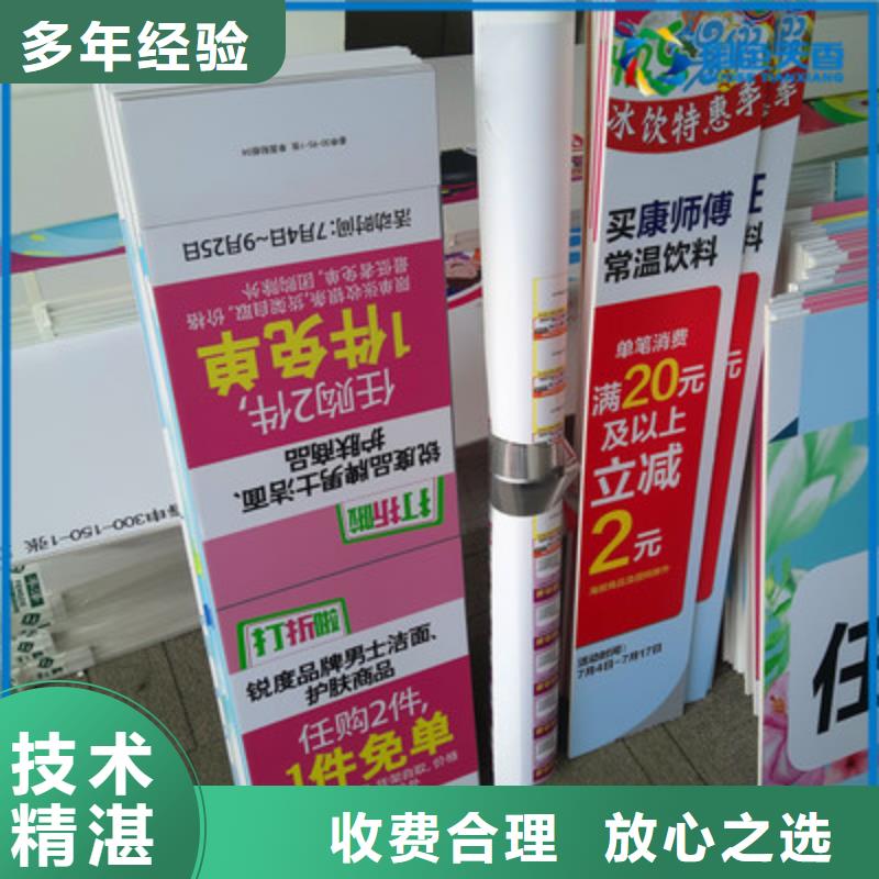 政亮化单面透喷绘免费咨询