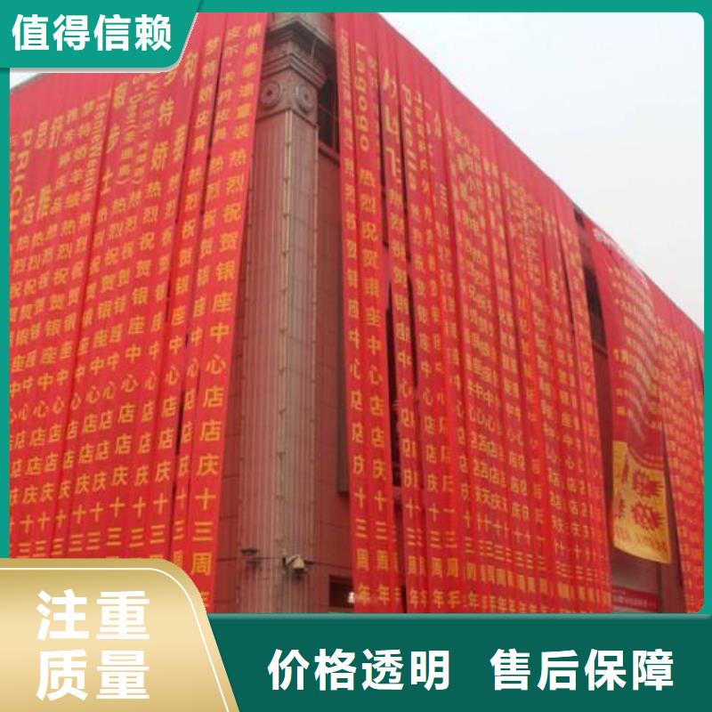 政亮化单面透喷绘免费咨询