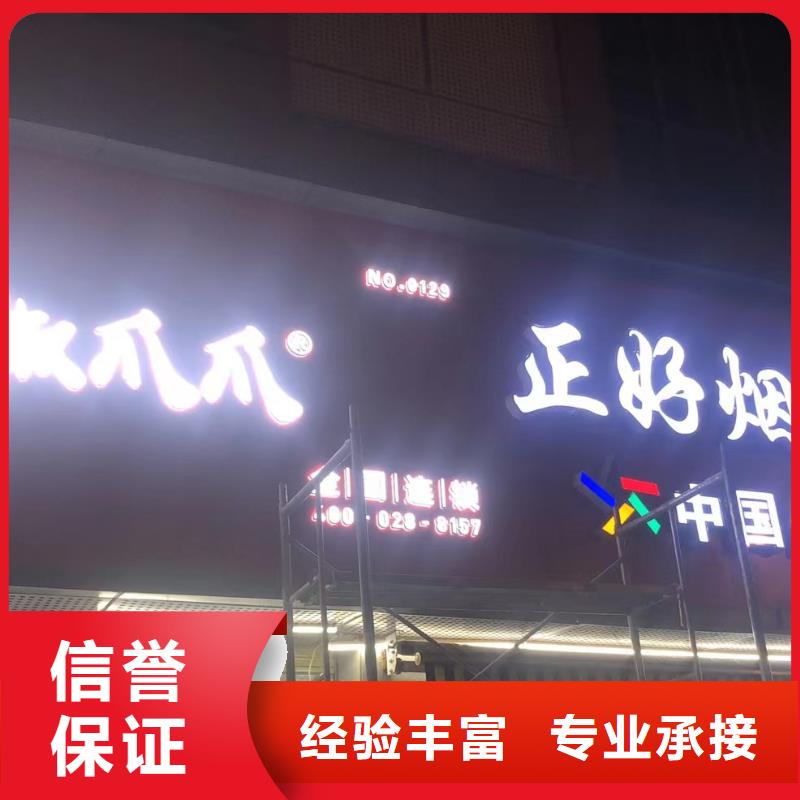 腾维导向灯箱政亮化,【广告安装】齐全
