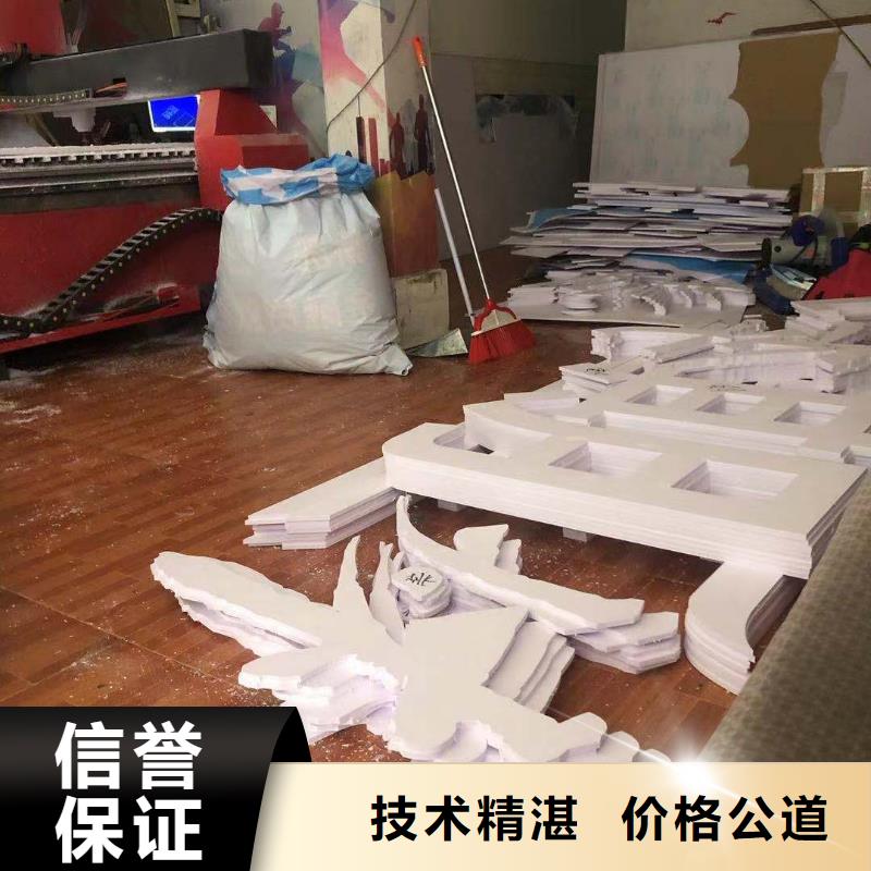 【政亮化_霓虹灯广告牌长期合作】