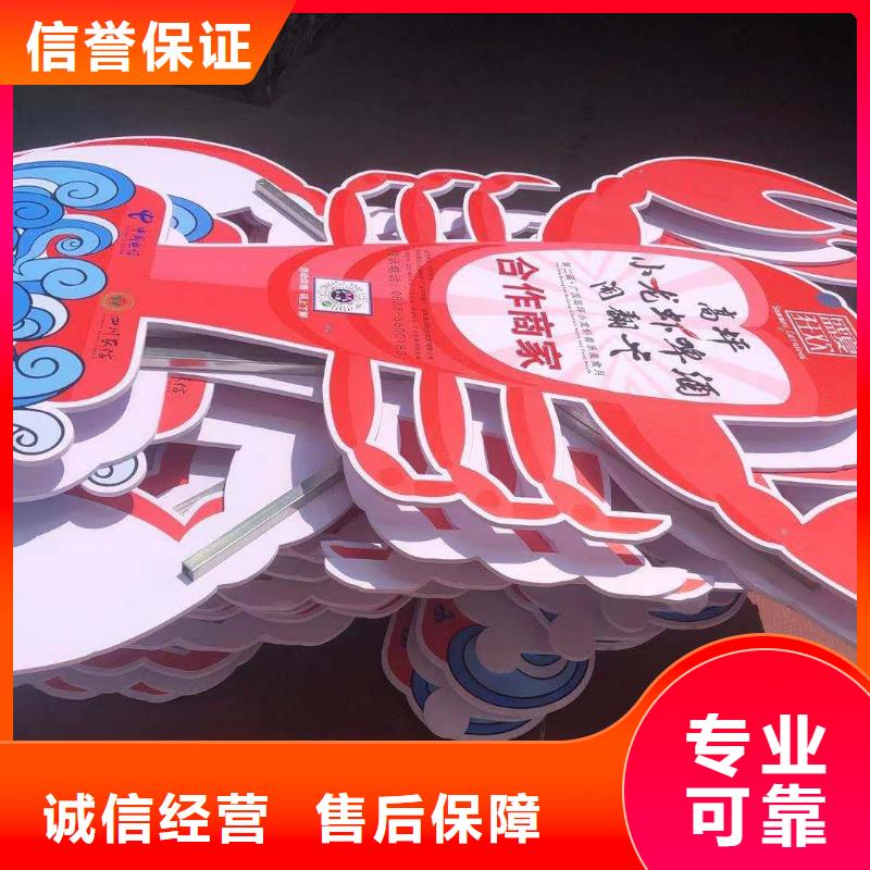 政亮化单面透喷绘免费咨询