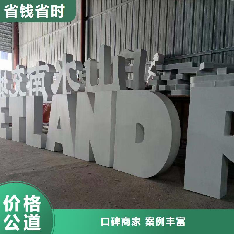 政亮化广告安装诚信经营