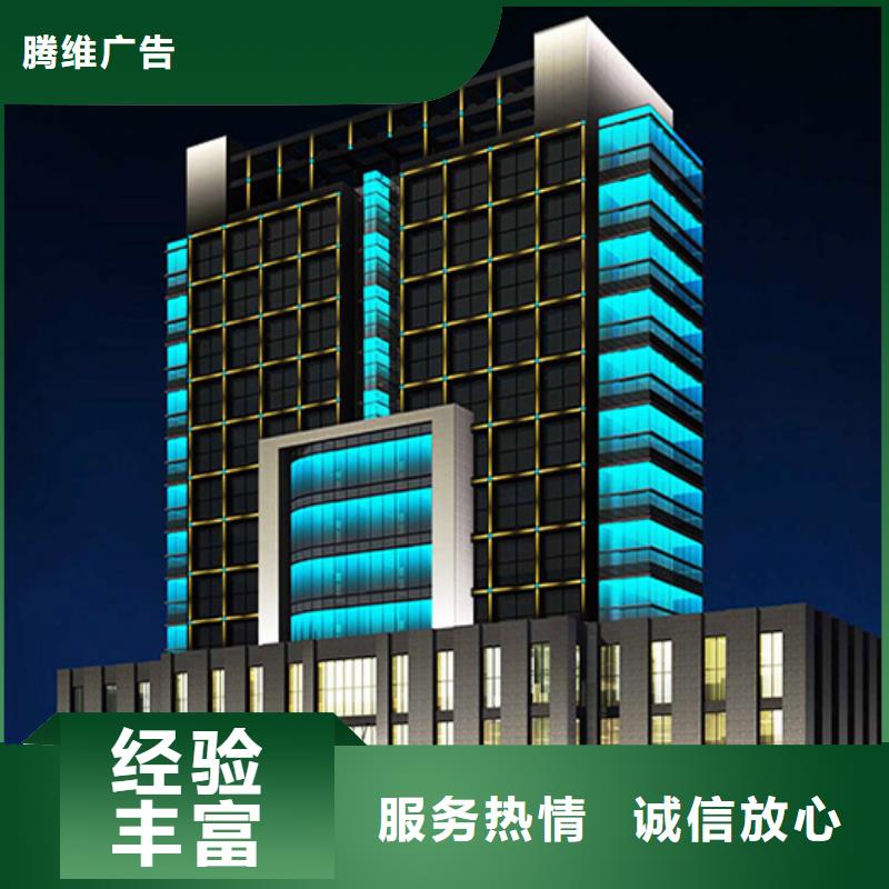 导向灯箱-视频-四平市导向灯箱-腾维广告(四平市分公司)服务区域梨树|公主岭|通化|延边|吉林|长春|辽源