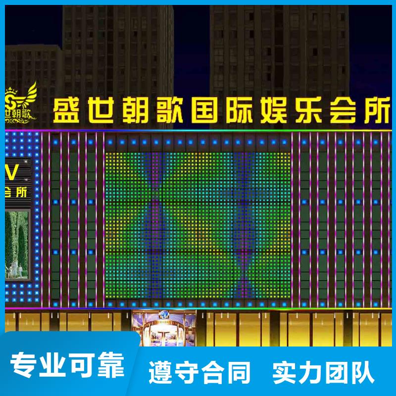 政亮化门店招牌制作价格透明