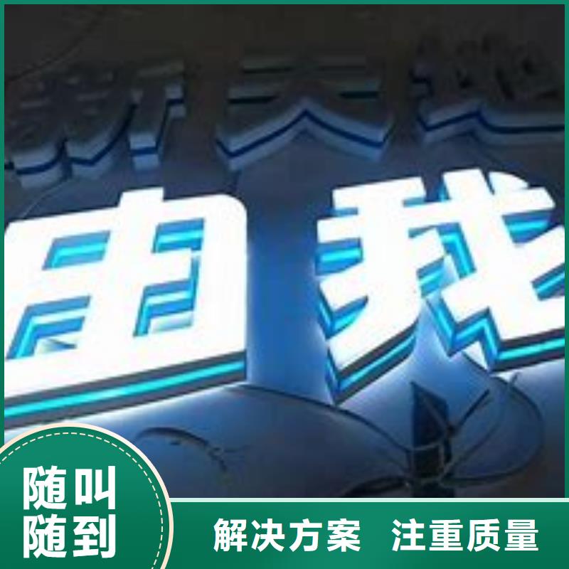 【广告公司】LED显示屏专业可靠