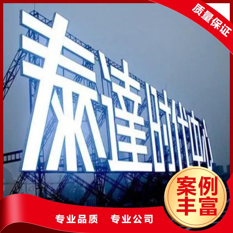 广告公司侯车亭广告牌服务热情