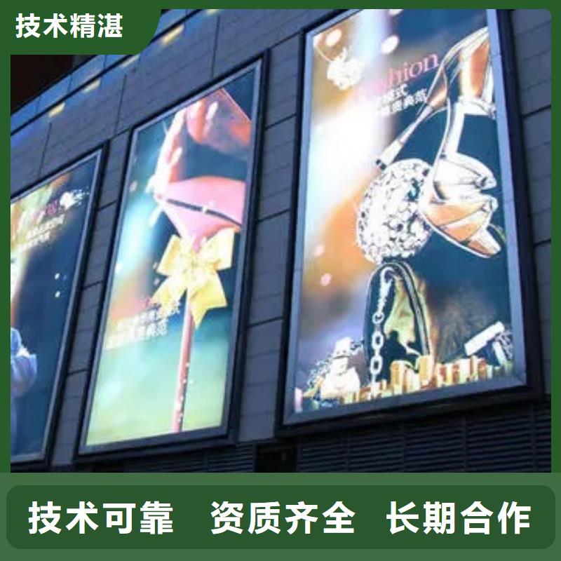 【广告公司大型广告牌制作诚信经营】