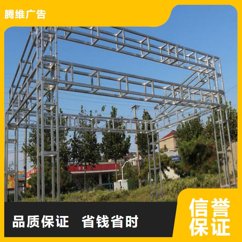 广告公司大型广告牌制作快速