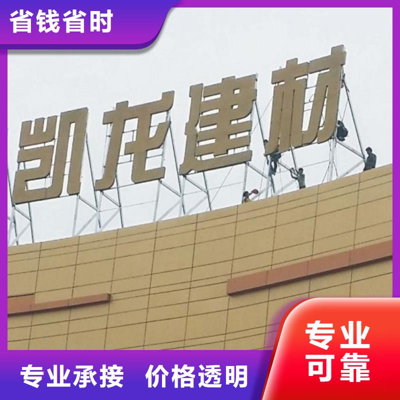 广告公司广告安装解决方案