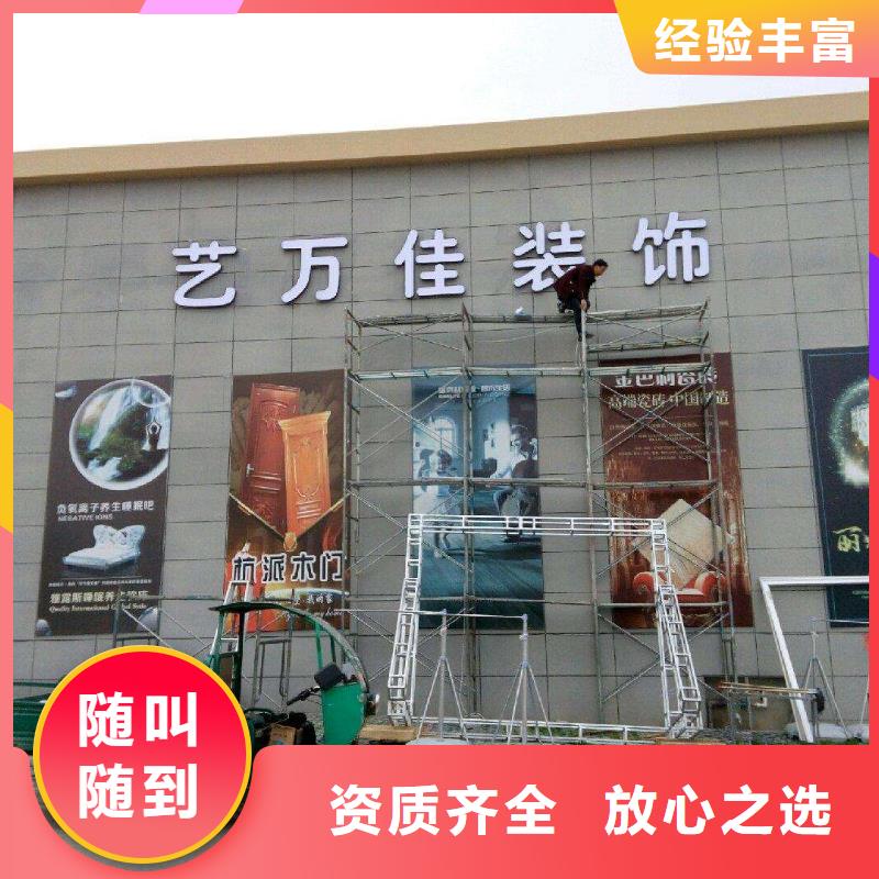 广告公司外露发光字欢迎询价