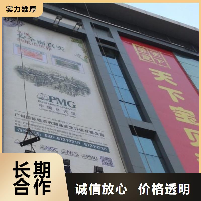广告公司车库灯箱精英团队