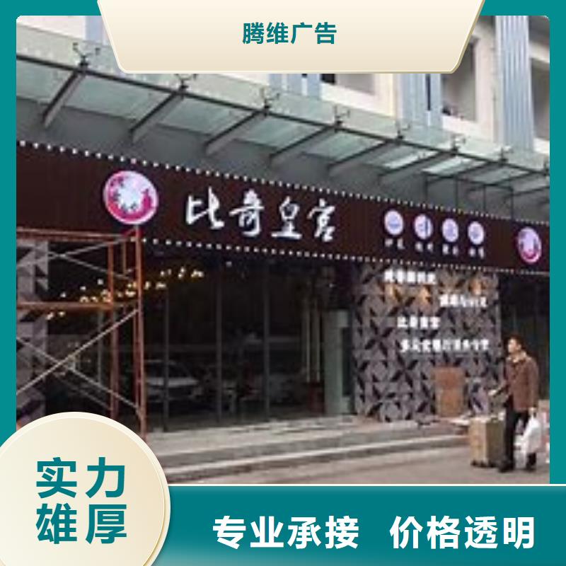 广告公司车库灯箱精英团队