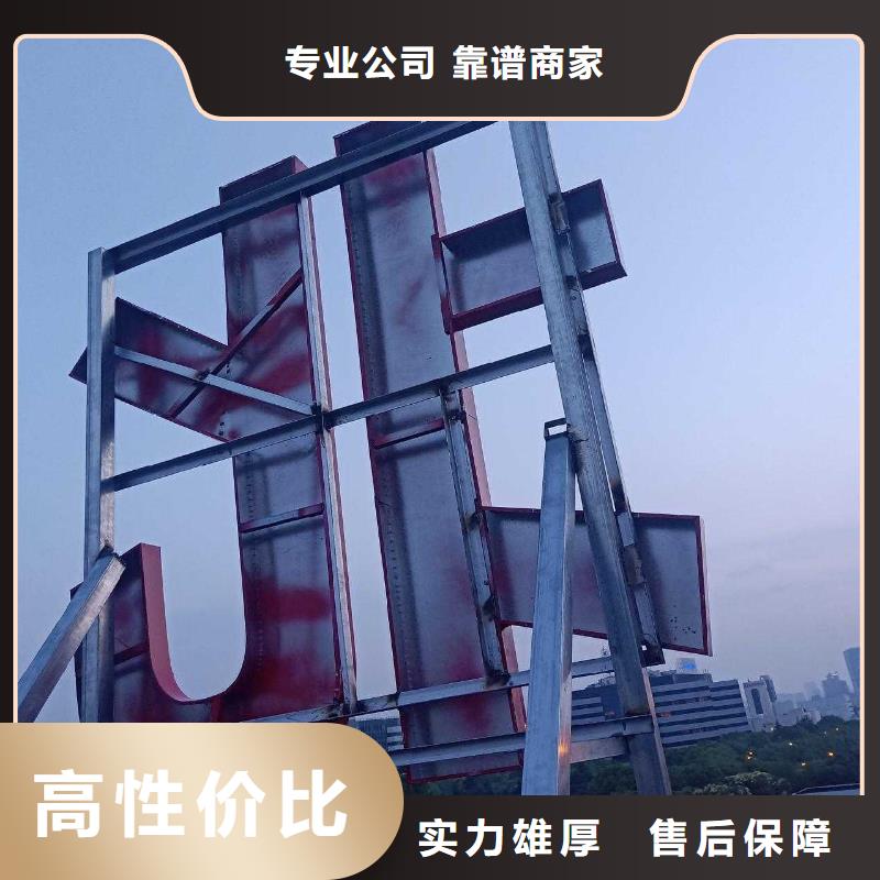 广告公司吸塑亚克力发光字专业公司