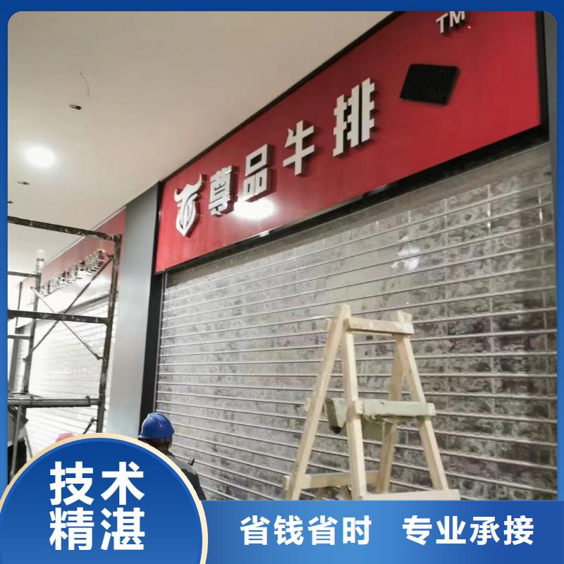 广告公司超薄灯箱技术比较好