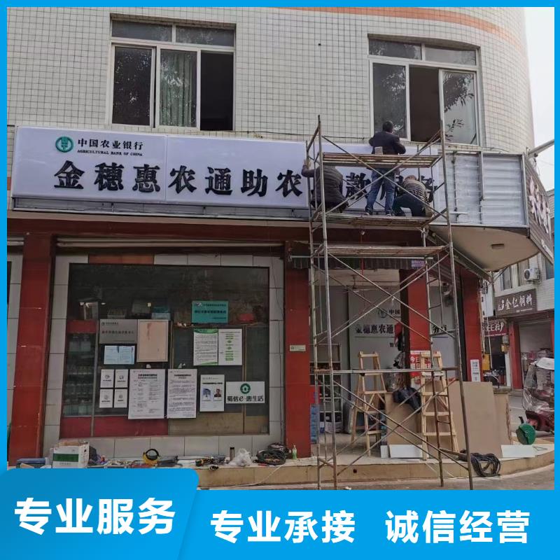 广告公司透明布喷绘放心之选