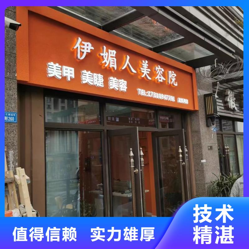 广告公司LED发光字制作经验丰富