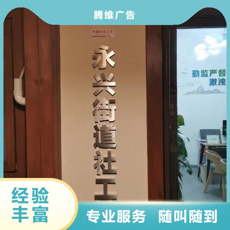 广告公司_舞台搭建租赁靠谱商家