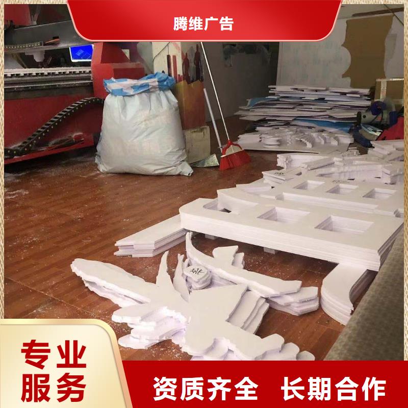 广告公司公司背景板技术比较好