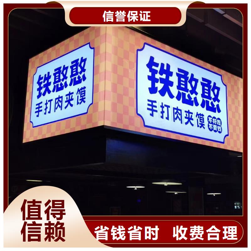 广告公司公司背景板技术比较好