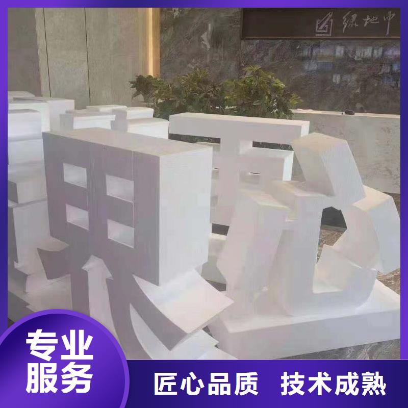 广告公司广告安装行业口碑好