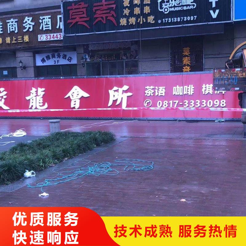 广告公司外露发光字欢迎询价