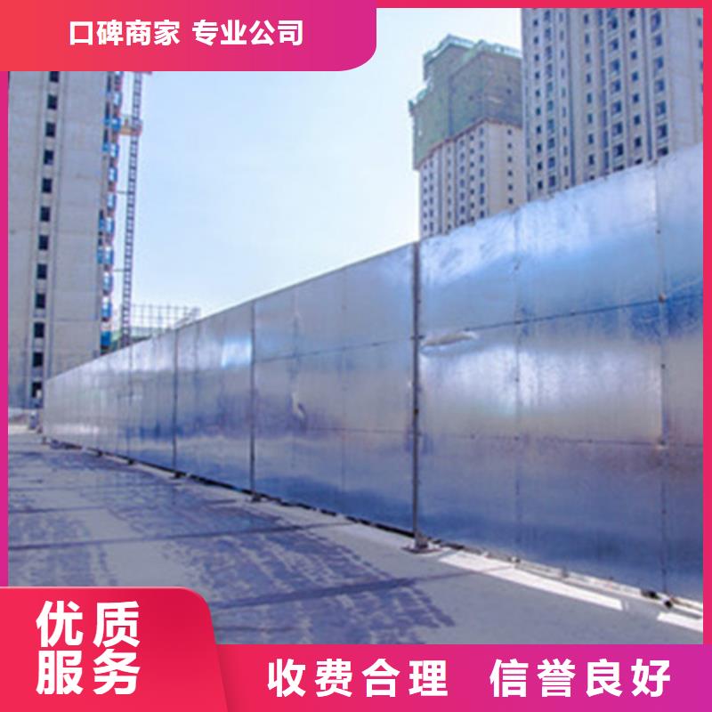 腾维【围挡】大型广告牌制作齐全-阿奇乐乐
