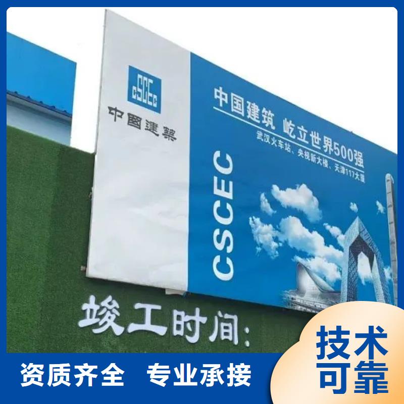 围挡广告设计品质服务