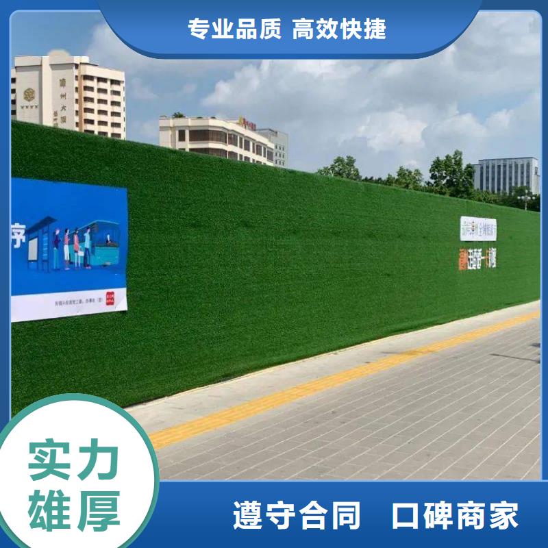 围挡导视牌制作多家服务案例