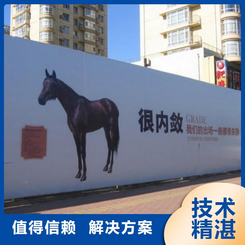 围挡拉布灯箱知名公司