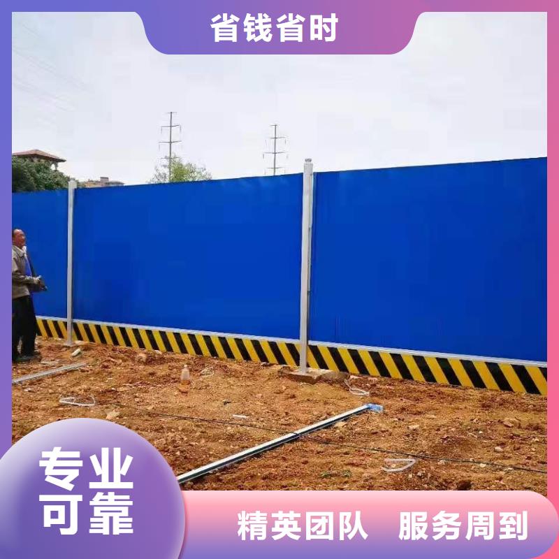 围挡_画册设计制作诚信放心