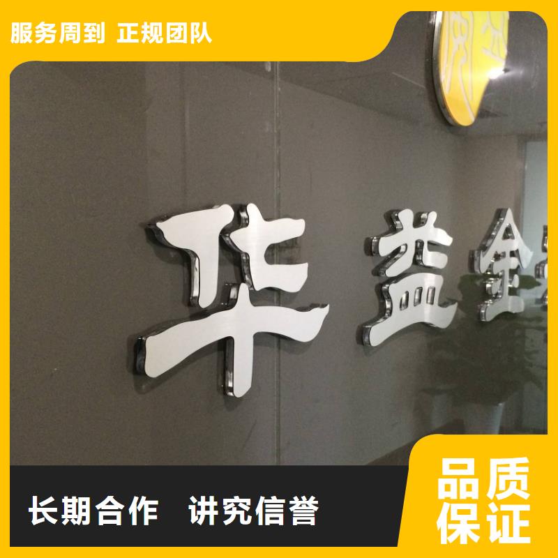 广告【广告安装】比同行便宜