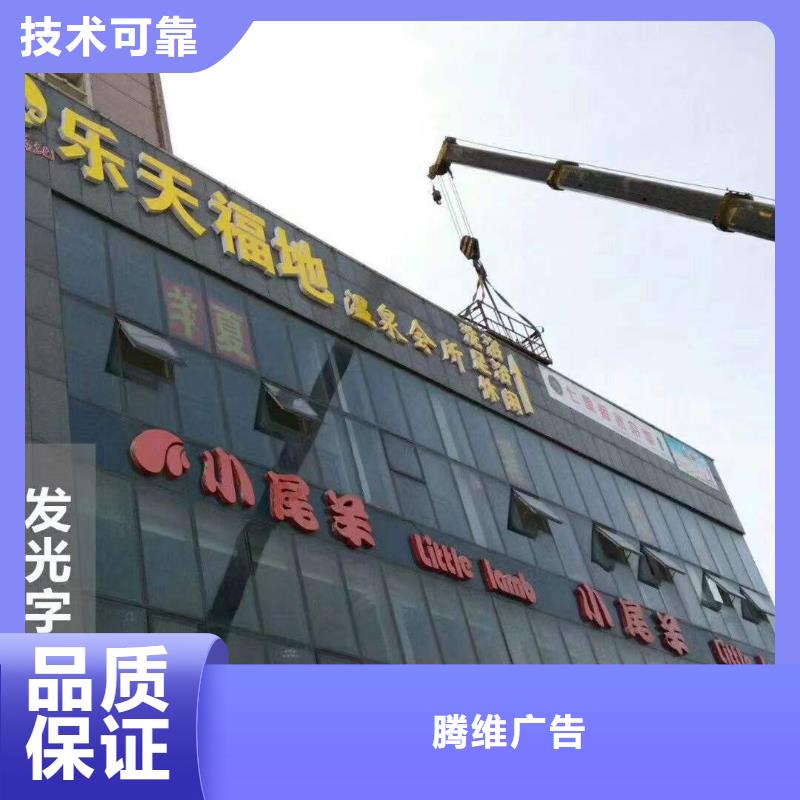 广告LED显示屏制作2025公司