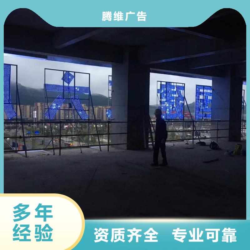 腾维导向灯箱广告【画册设计制作】先进的技术阿奇乐乐