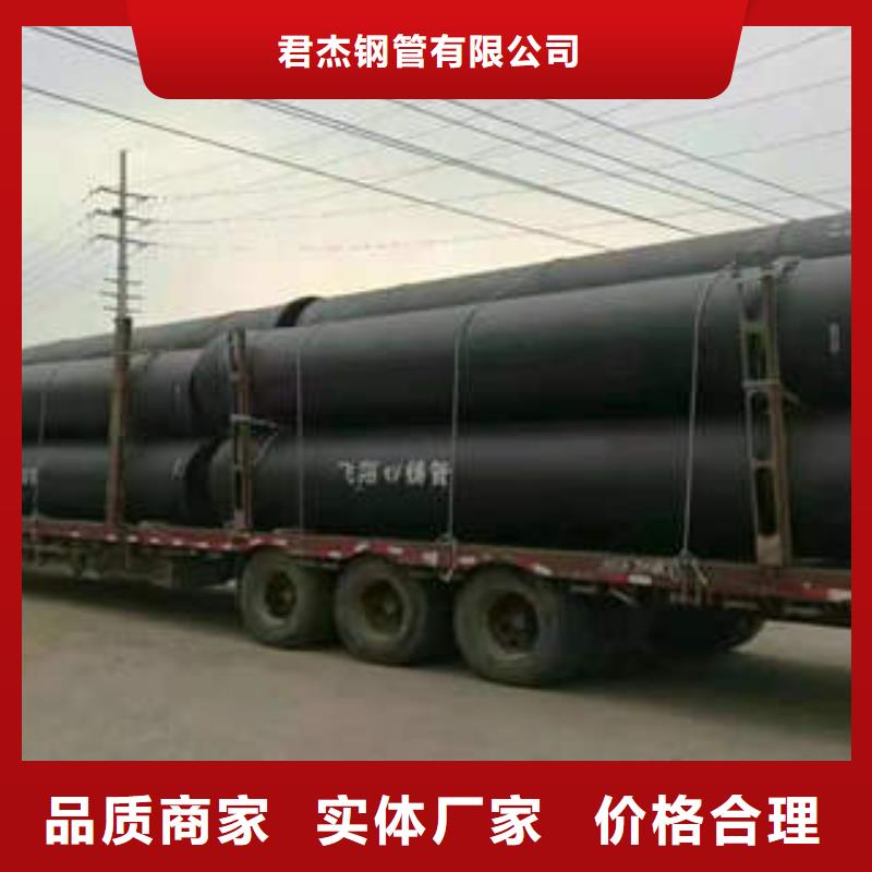 球墨铸铁管 【K9球墨铸铁管】源头厂家君杰镀锌方矩管