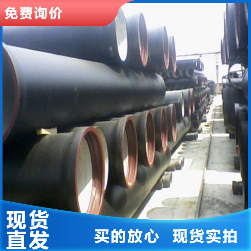 【球墨铸铁管】球墨铸铁供水管支持拿样