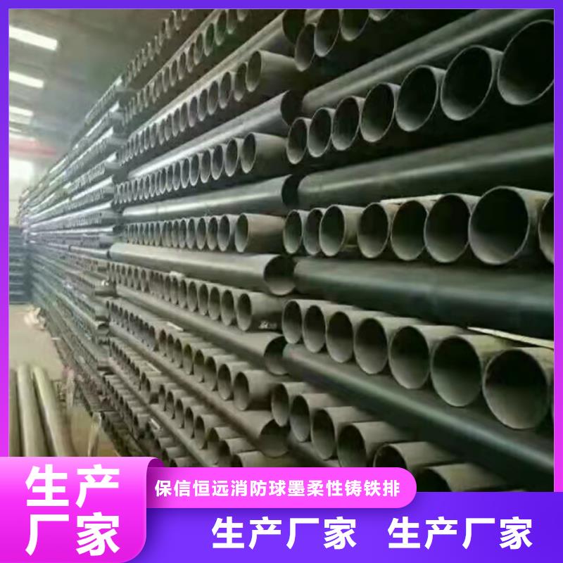 |永定|漳平|宁德|福州|厦门|莆田|南平|三明恒远球墨铸铁管球墨铸铁管厂家国标检测放心购买