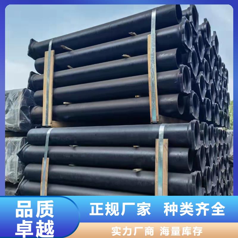 球墨铸铁管,联通排水管重信誉厂家