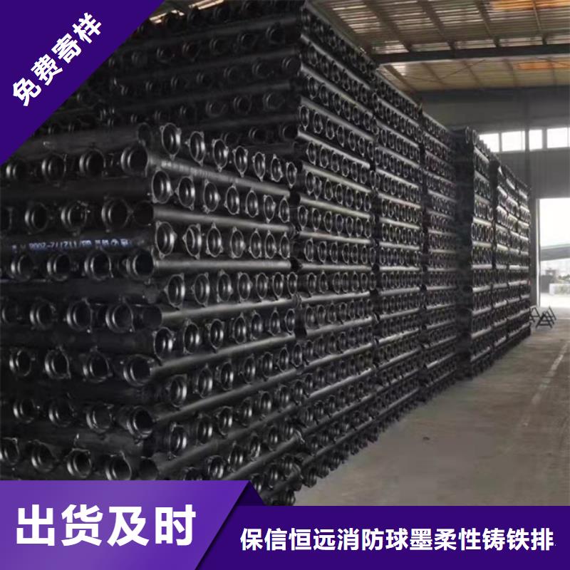 球墨铸铁管k9球墨铸铁管厂家质检严格|大邑|蒲江|宜宾|乐山|资阳|内江|攀枝花|眉山生产商