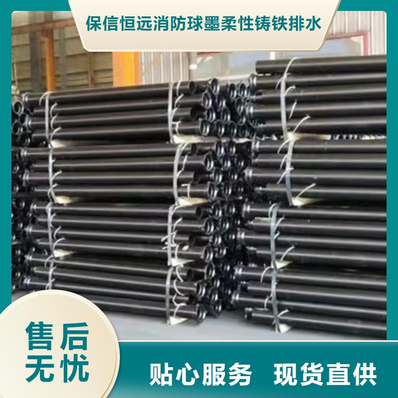 球墨铸铁管 球墨铸管批发厂家直接面向客户