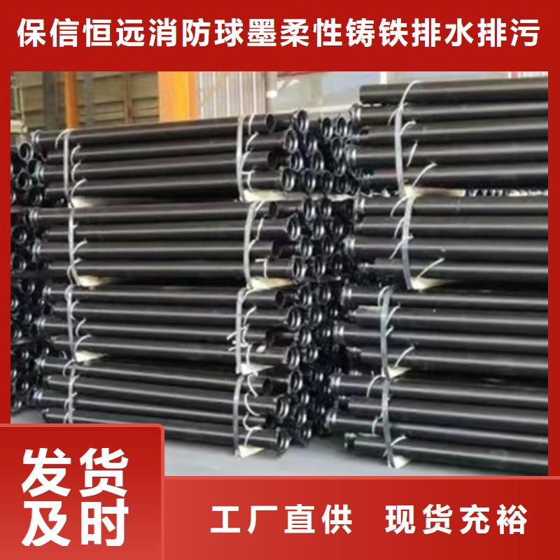 球墨铸铁管k7球墨铸铁管专注细节使用放心