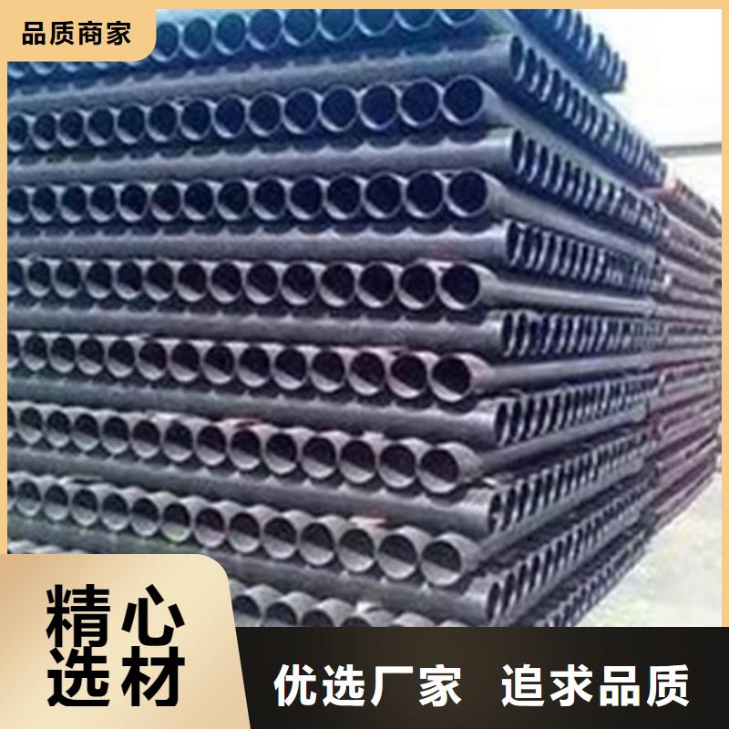  球墨铸铁管用心服务